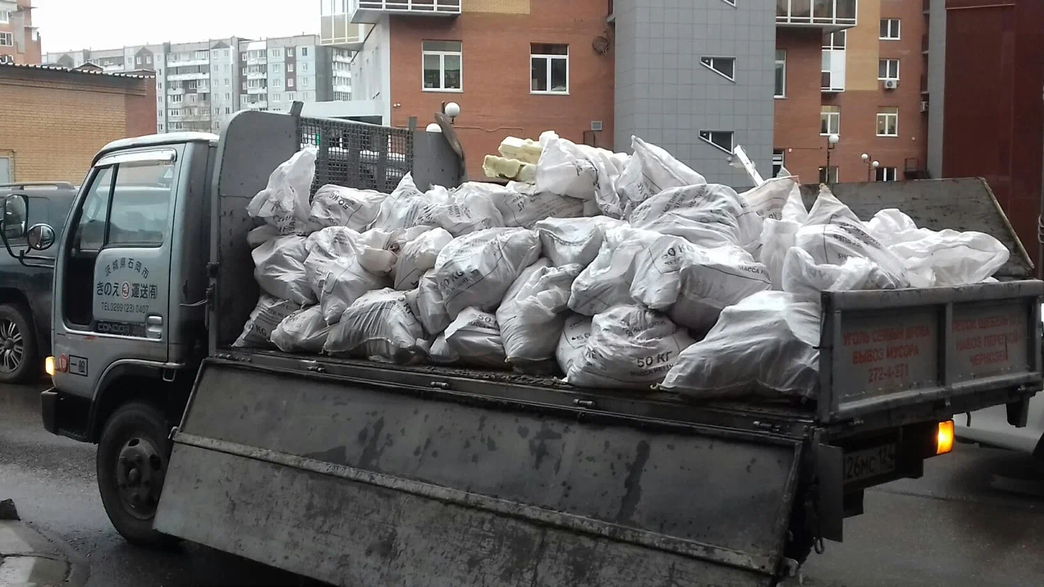 Вывоз строительного мусора в Черемхове в октябре