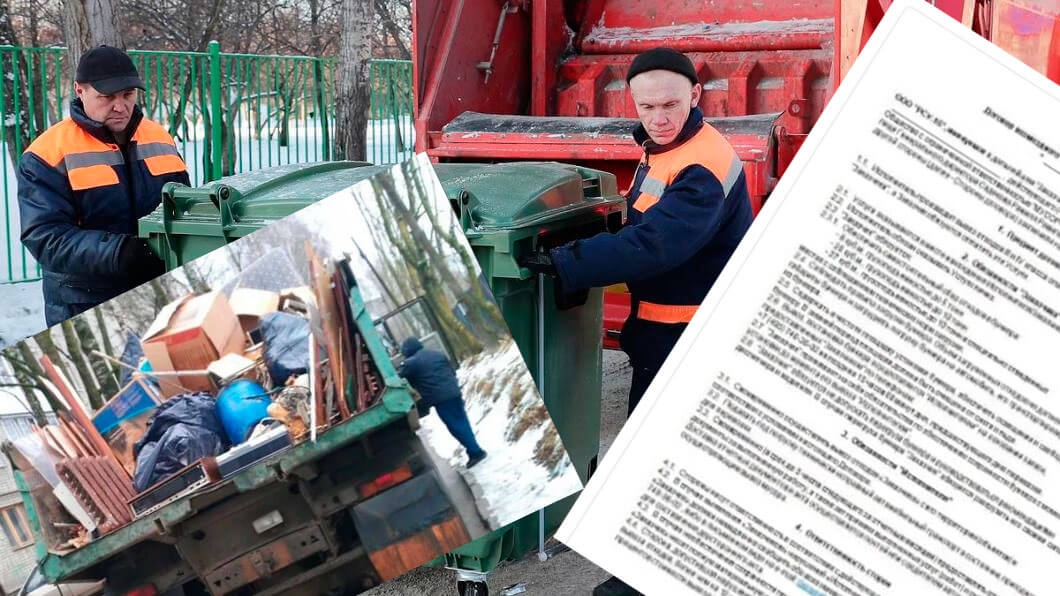 Вывоз мусора для юридических лиц и организаций в Черемхове от ПроМусор — цены от 1043 руб., договор, НДС